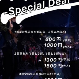 【ライブ】京都AFTERBEAT 2022/12/27【配信】