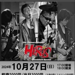 HEROS one-manLIVE