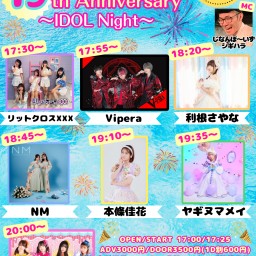 代々木Barbara 19th Anniversary~IDOL Night~