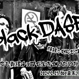 Black DASEIN 薔恋多隠
