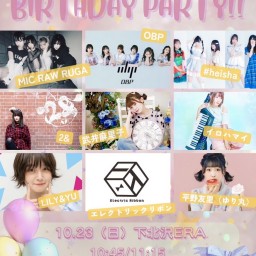 武井麻里子 BIRTHDAY PARTY!!