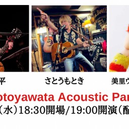 “Motoyawata Acoustic Party”3/26