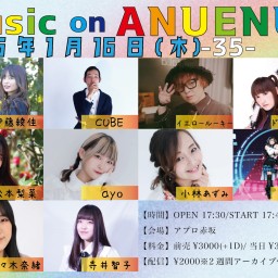 Music on ANUENUE Vol.35