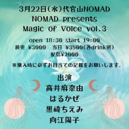 Magic of voice vol.3