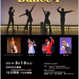 「Dance4」4人のダンサーによるダンスエンターテインメント
