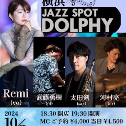 Remi Live at Dolphy!!!