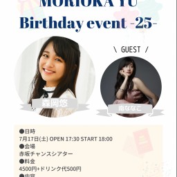 MORIOKA YU Birthday event -25-