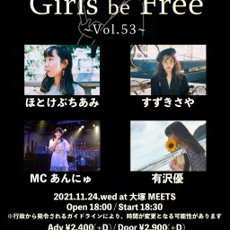 11/24「Girls be Free ~Vol.53~」