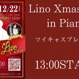 Lino Xmas Live in PIANO