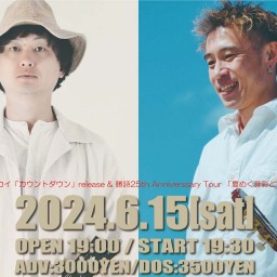 市川セカイ&勝詩 <高松公演>