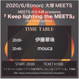 6/8 ｢keep lighting the MEETS｣