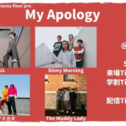 8/16『My Apology』