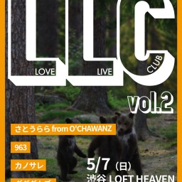 LLC（LOVE LIVE CLUB) vol.2