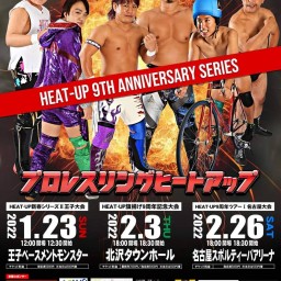 HEAT-UP2月26日 9周年ツアーⅠ名古屋大会