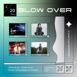 BLOW OVER(2025/03/20)