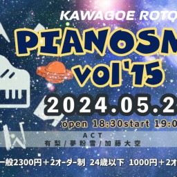 PIANOSMiC vol'15