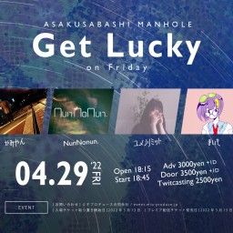 Get Lucky on Friday【お目当て無し】