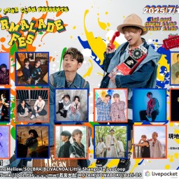 ⭐︎ツートンクラン Marmalade Fes