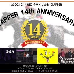 CLAPPER 14th ANNIVERSARY!!!