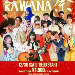 KAWANA祭　TOLAND2023