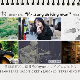 2023.10.19(木) otonari presents「Mr. song writing man」