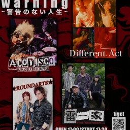 Life Without Warning〜警告のない人生〜