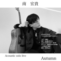 minami hiroki acoustic solo live Autumn