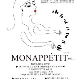 Mona Shima ワンマンライブ 【MONAPPÉTIT vol.1】