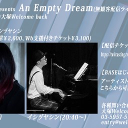 3/12 An Empty Dream
