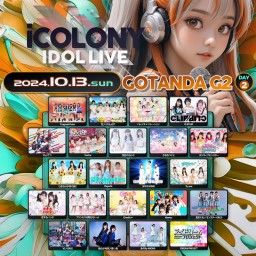 2024/10/13 iCOLONY iDOL LiVE 73 // DAY2