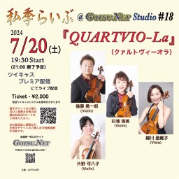 Shiki-Live @ GOTSU.NET Studio #18『QUARTVIO-La』
