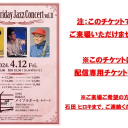 Maple Friday Jazz Concert vol.31