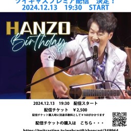 HANZO Birthday ディナーショー　