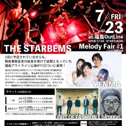 Melody Fair #1※5/02 振替公演