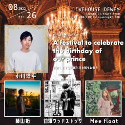 8/26 ~前略~birthday of our prince