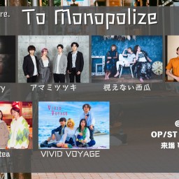 25/2/21『To Monopolize』