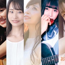 音実13周年記念ライブ Vol.6~情熱の音の実~