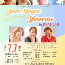 Jazz Singers Showcase in IWAKUNI