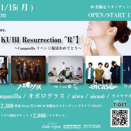 【Super KUBI Resurrection "R"】