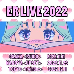 eRLIVE 2022 TOKYO