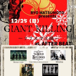 GIANT KILLING