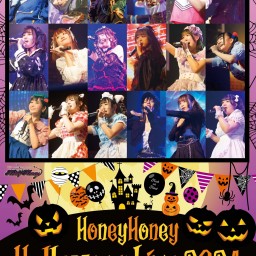 HoneyHoney Halloween Live 2024