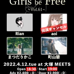 4/12「Girls be Free ~Vol.61~」