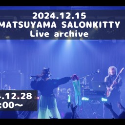 12/15 松山SALONKITTY アーカイブ