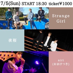 7/5 Strange Girl/夜桜/airi(おまけつき)