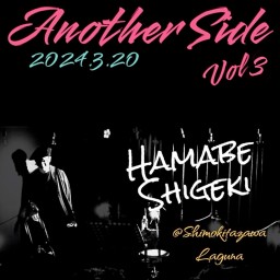 Another Side Vol.3