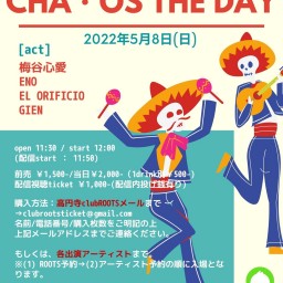 5月8日(日)昼「Cha・os the day」