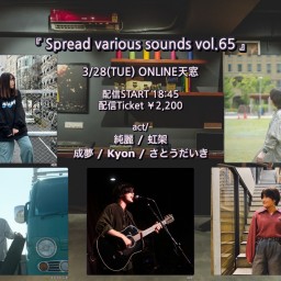 『 Spread various sounds vol.65 』