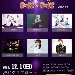 【昼公演】渋谷クラブロッソ Next Rail Creation presents ガールズ×ガールズ×ガールズ vol.441