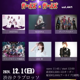 【昼公演】渋谷クラブロッソ Next Rail Creation presents ガールズ×ガールズ×ガールズ vol.441